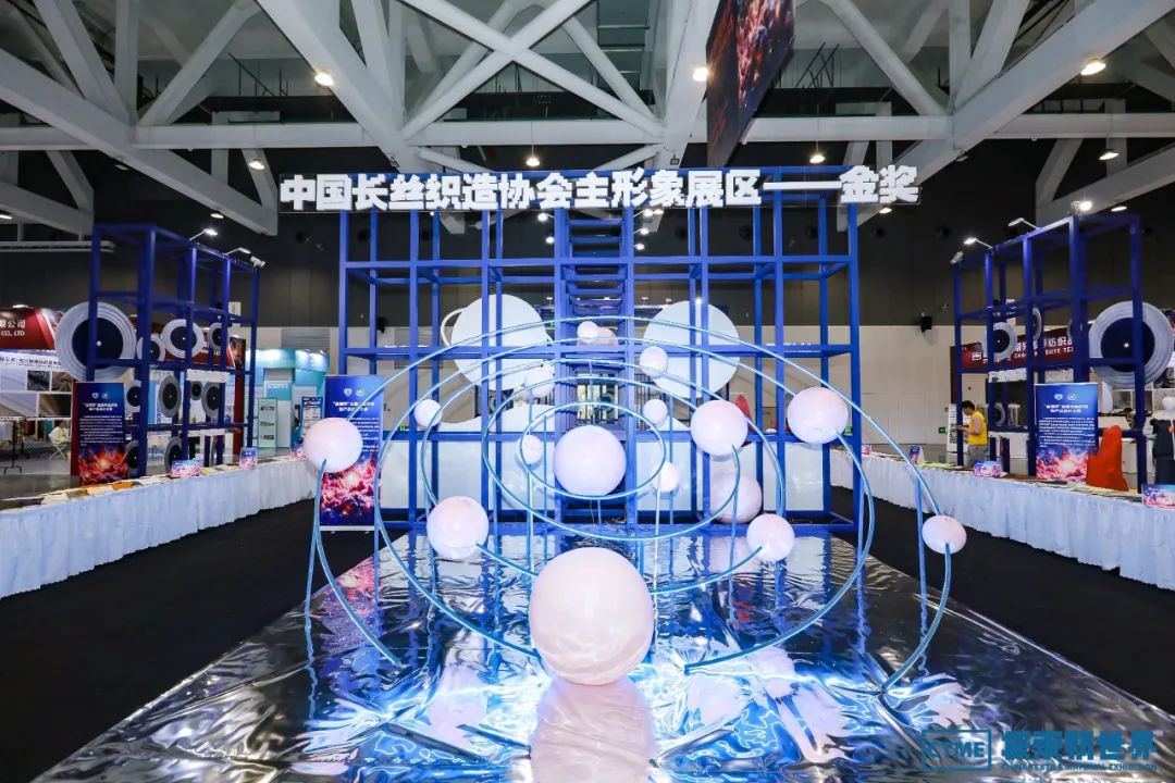 三大主題引領(lǐng)發(fā)布 向新而行共謀未來-第六屆中國紡織新材料展圓滿閉幕