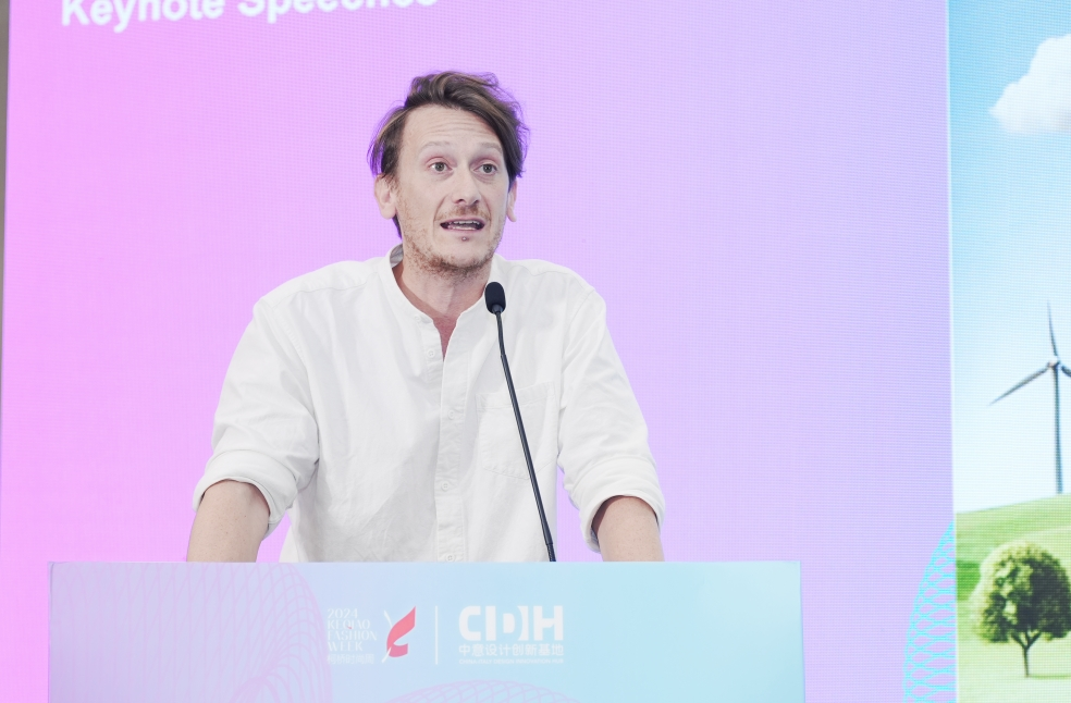 可持續(xù)，向未來(lái)！共探柯橋制造未來(lái)發(fā)展密碼