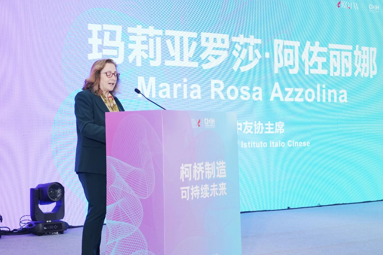 可持續(xù)，向未來(lái)！共探柯橋制造未來(lái)發(fā)展密碼