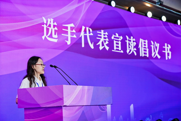 全國(guó)決賽成功舉辦！2024紡織面料設(shè)計(jì)師職業(yè)技能競(jìng)賽推動(dòng)創(chuàng)意人才培養(yǎng)