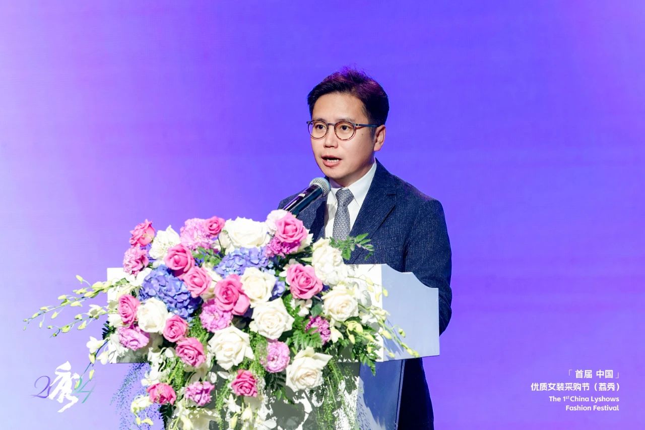 首屆中國(guó)（荔秀）優(yōu)質(zhì)女裝采購(gòu)節(jié)已盛大開幕，直擊首日盛況  