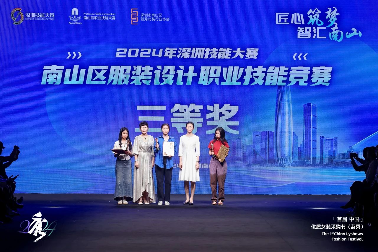 首屆中國(guó)（荔秀）優(yōu)質(zhì)女裝采購(gòu)節(jié)已盛大開幕，直擊首日盛況