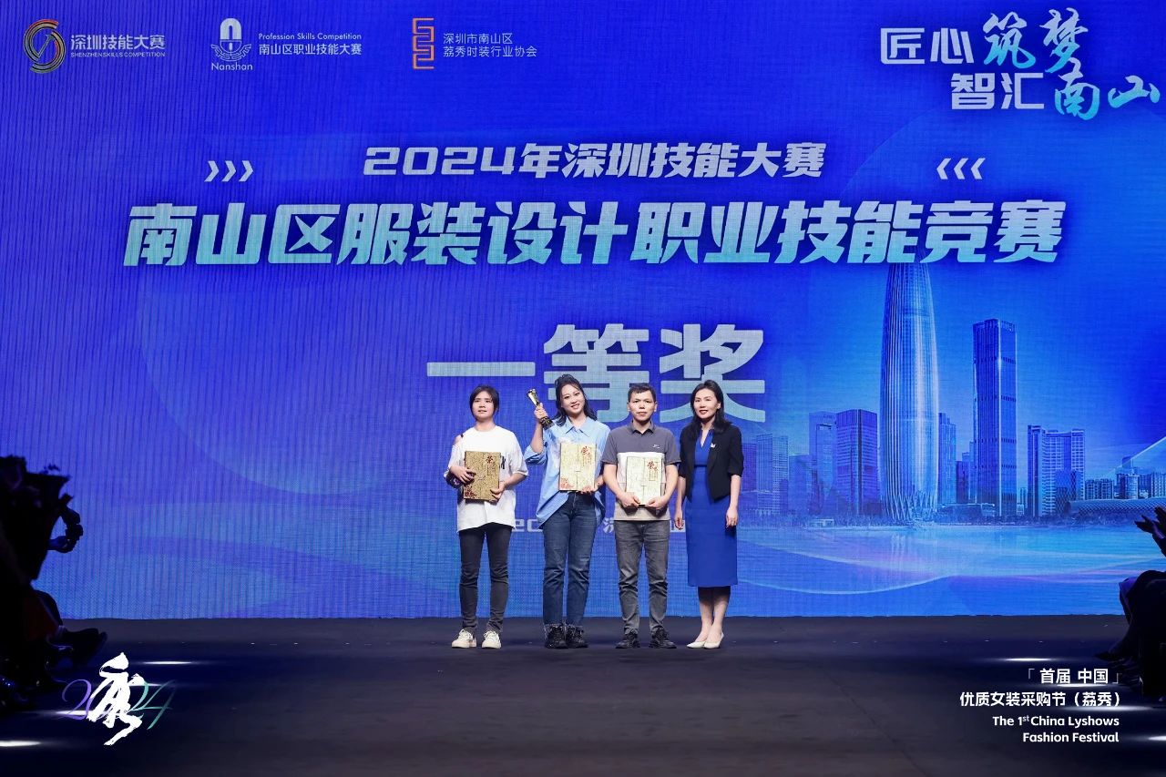 首屆中國(guó)（荔秀）優(yōu)質(zhì)女裝采購(gòu)節(jié)已盛大開幕，直擊首日盛況