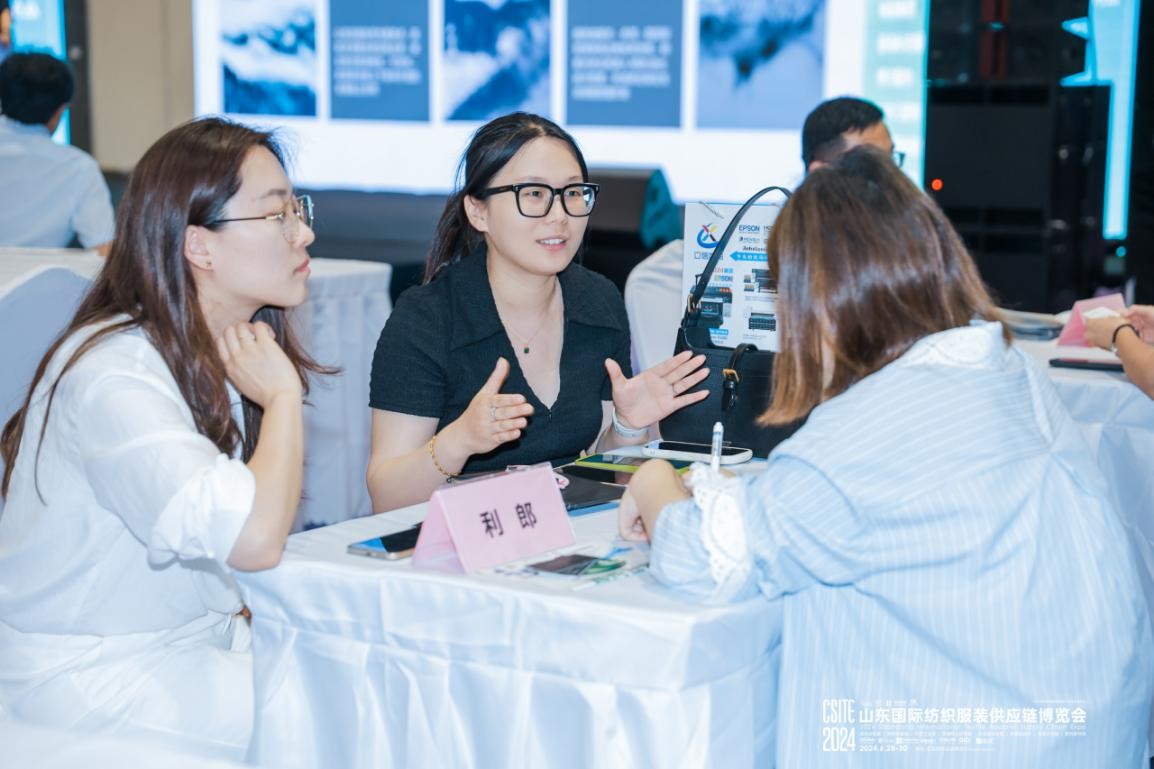 2025第26屆中國(guó)(青島)國(guó)際面輔料及紗線展覽會(huì)