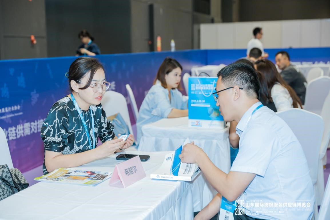 2025第26屆中國(guó)(青島)國(guó)際面輔料及紗線展覽會(huì)