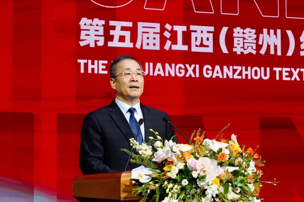 贛州紡織新篇章：2024江西服裝周暨第五屆江西（贛州）紡織服裝產(chǎn)業(yè)博覽會(huì)盛大開幕！