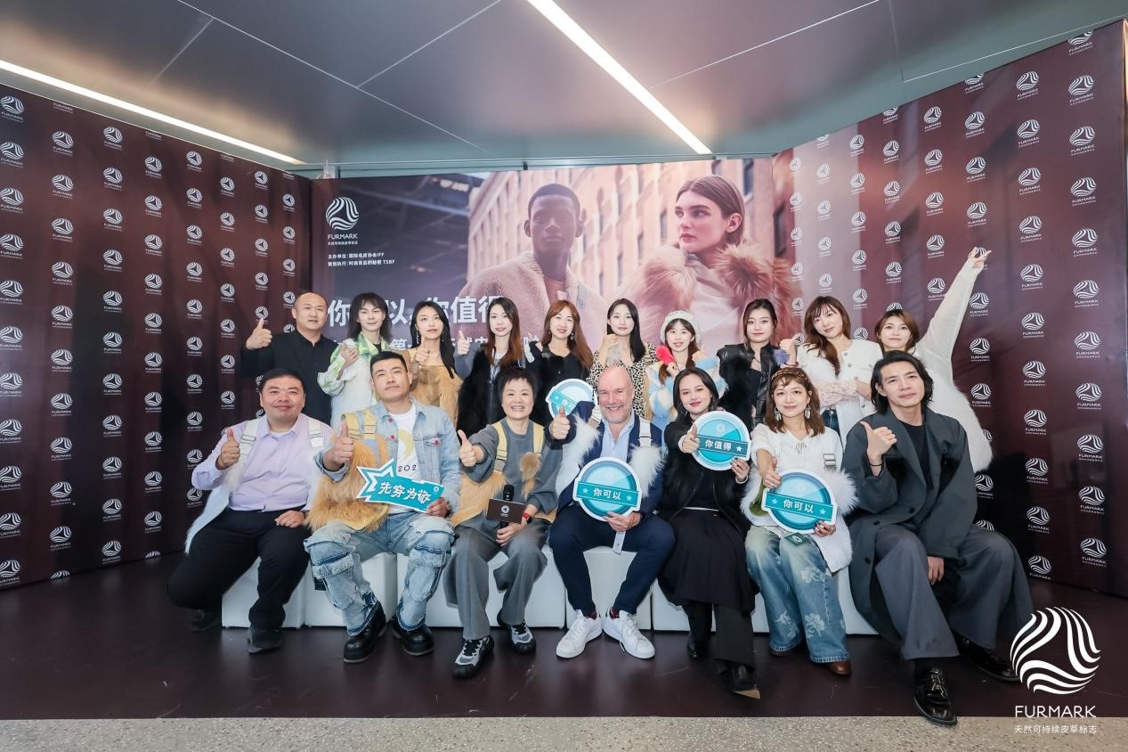 國際毛皮協(xié)會IFF定制禮物來襲，是時尚博主們整個愛住的天然皮草單品！