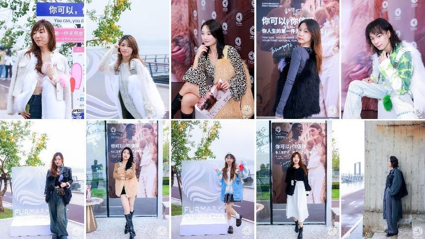 國際毛皮協(xié)會IFF定制禮物來襲，是時尚博主們整個愛住的天然皮草單品！