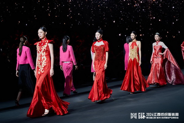 贛州紡織新篇章：2024江西服裝周暨第五屆江西（贛州）紡織服裝產(chǎn)業(yè)博覽會(huì)盛大開幕！