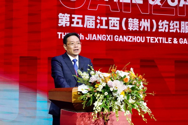 贛州紡織新篇章：2024江西服裝周暨第五屆江西（贛州）紡織服裝產(chǎn)業(yè)博覽會(huì)盛大開幕！