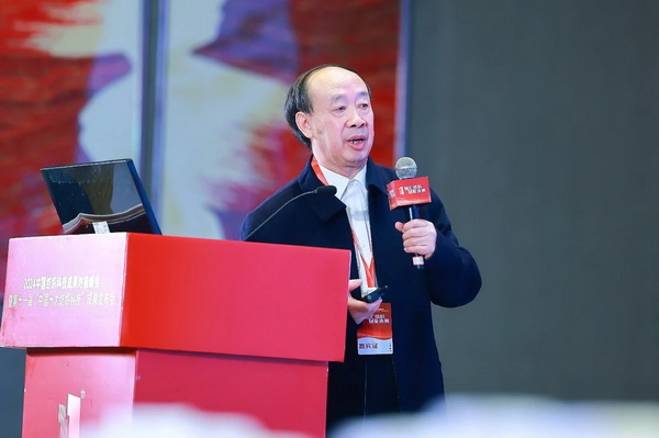 智匯紡織 創(chuàng)見未來，2024中國紡織科技成果對接峰會暨第十一屆&ldquo;中國十大紡織科技&rdquo;成果發(fā)布會成功舉辦