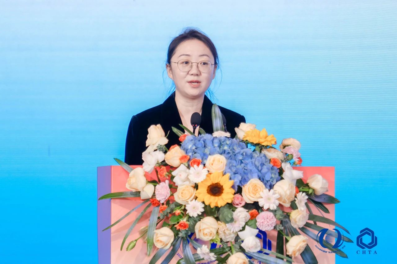 聚勢(shì)謀遠(yuǎn)，思變未來，2024中國(guó)家紡大會(huì)暨中國(guó)家紡協(xié)會(huì)七屆三次理事擴(kuò)大會(huì)議在青島舉辦