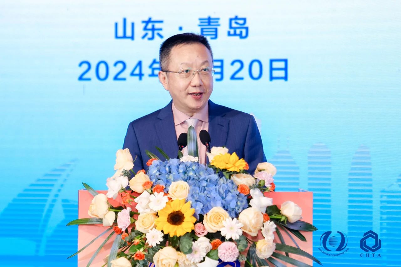 聚勢(shì)謀遠(yuǎn)，思變未來，2024中國(guó)家紡大會(huì)暨中國(guó)家紡協(xié)會(huì)七屆三次理事擴(kuò)大會(huì)議在青島舉辦