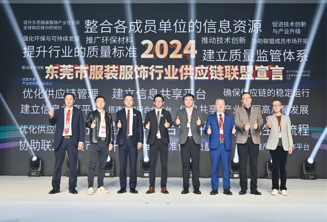 時(shí)尚潮 東莞造 | 第二十一屆中國(大朗)毛織產(chǎn)品交易會(huì)盛大開幕