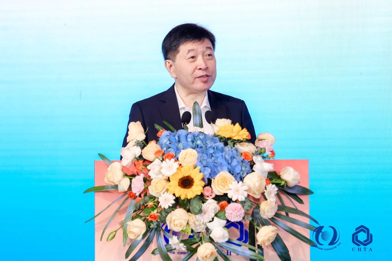 聚勢(shì)謀遠(yuǎn)，思變未來，2024中國(guó)家紡大會(huì)暨中國(guó)家紡協(xié)會(huì)七屆三次理事擴(kuò)大會(huì)議在青島舉辦