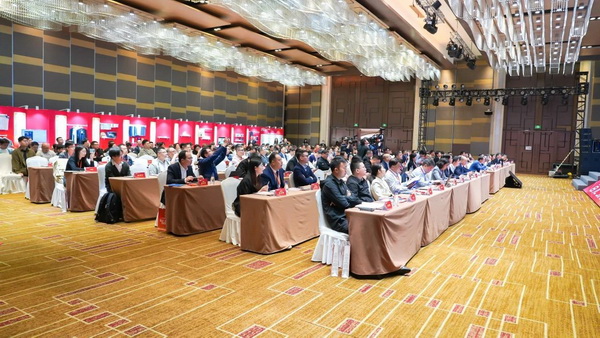 智匯紡織 創(chuàng)見未來，2024中國紡織科技成果對接峰會暨第十一屆&ldquo;中國十大紡織科技&rdquo;成果發(fā)布會成功舉辦