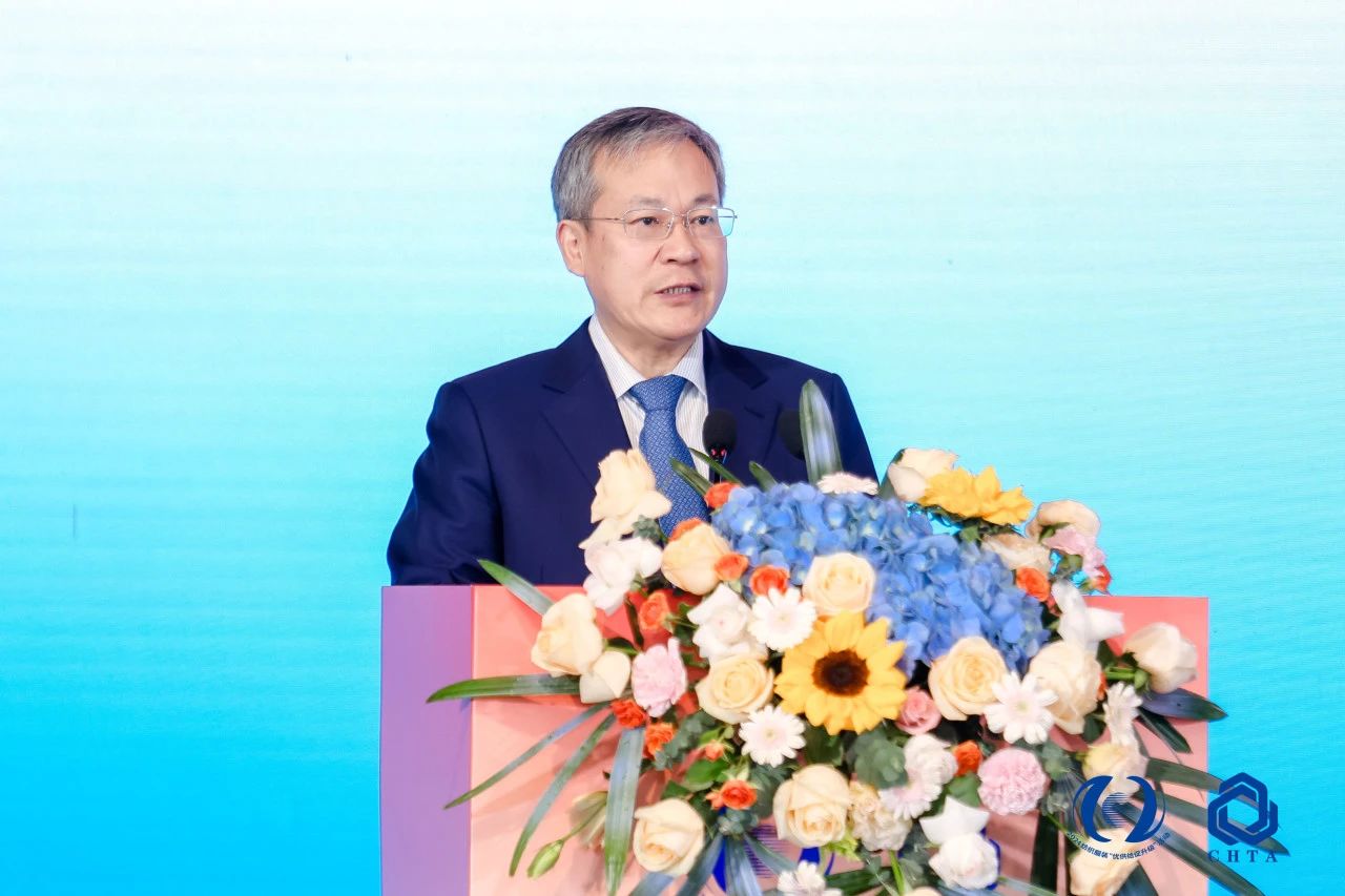 聚勢(shì)謀遠(yuǎn)，思變未來，2024中國(guó)家紡大會(huì)暨中國(guó)家紡協(xié)會(huì)七屆三次理事擴(kuò)大會(huì)議在青島舉辦