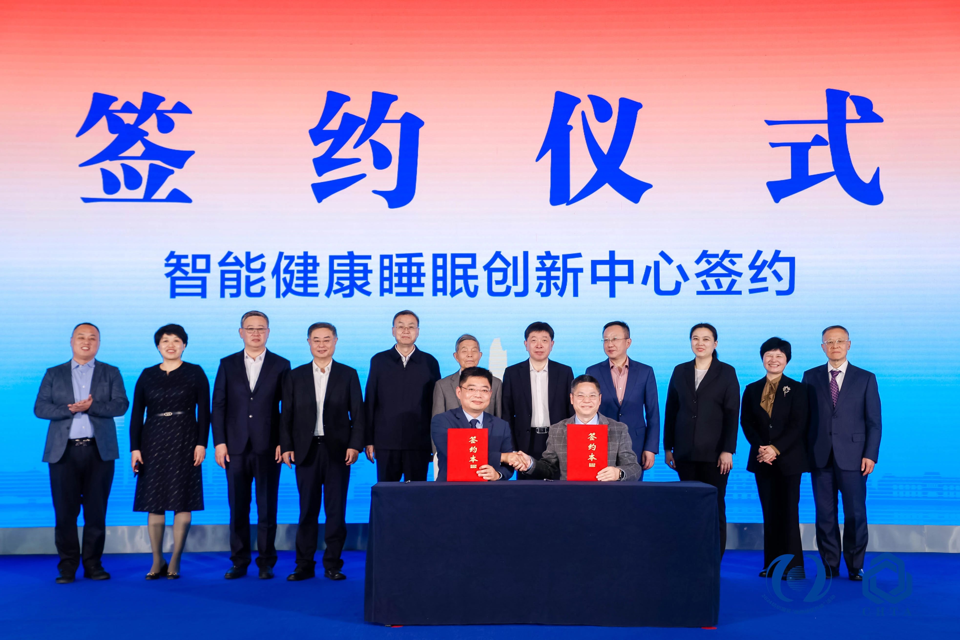 聚勢(shì)謀遠(yuǎn)，思變未來，2024中國(guó)家紡大會(huì)暨中國(guó)家紡協(xié)會(huì)七屆三次理事擴(kuò)大會(huì)議在青島舉辦