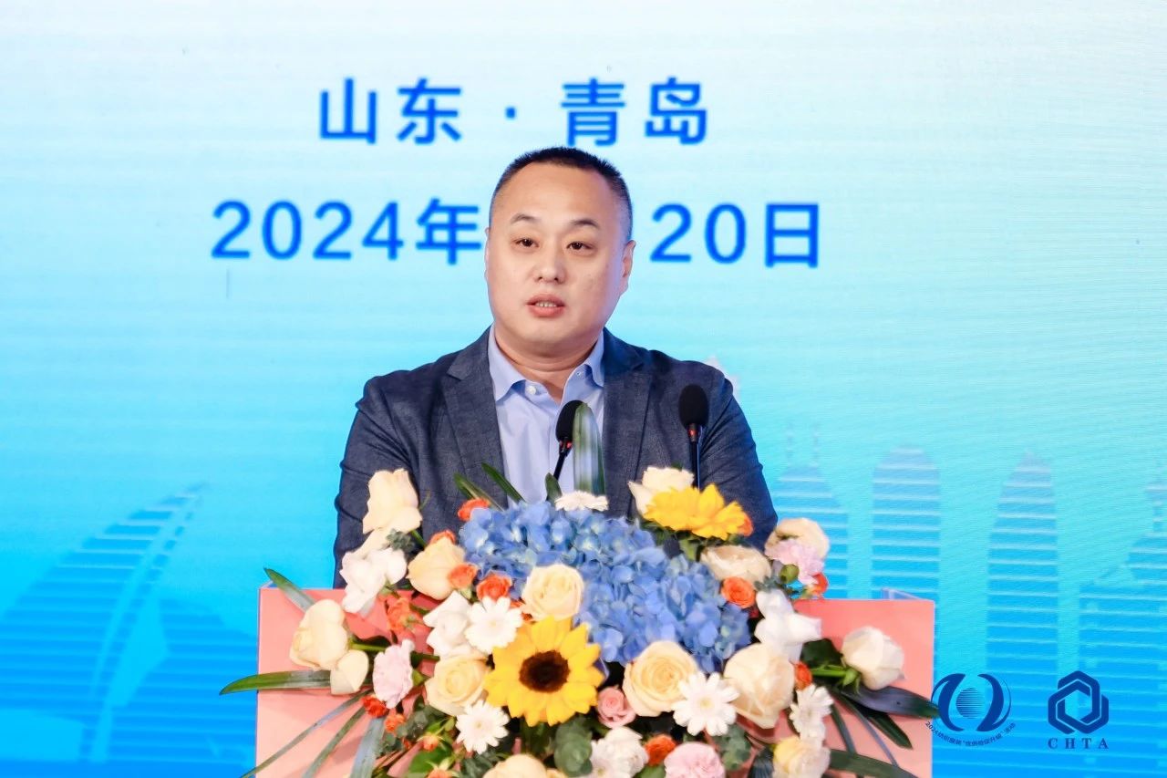 聚勢(shì)謀遠(yuǎn)，思變未來，2024中國(guó)家紡大會(huì)暨中國(guó)家紡協(xié)會(huì)七屆三次理事擴(kuò)大會(huì)議在青島舉辦