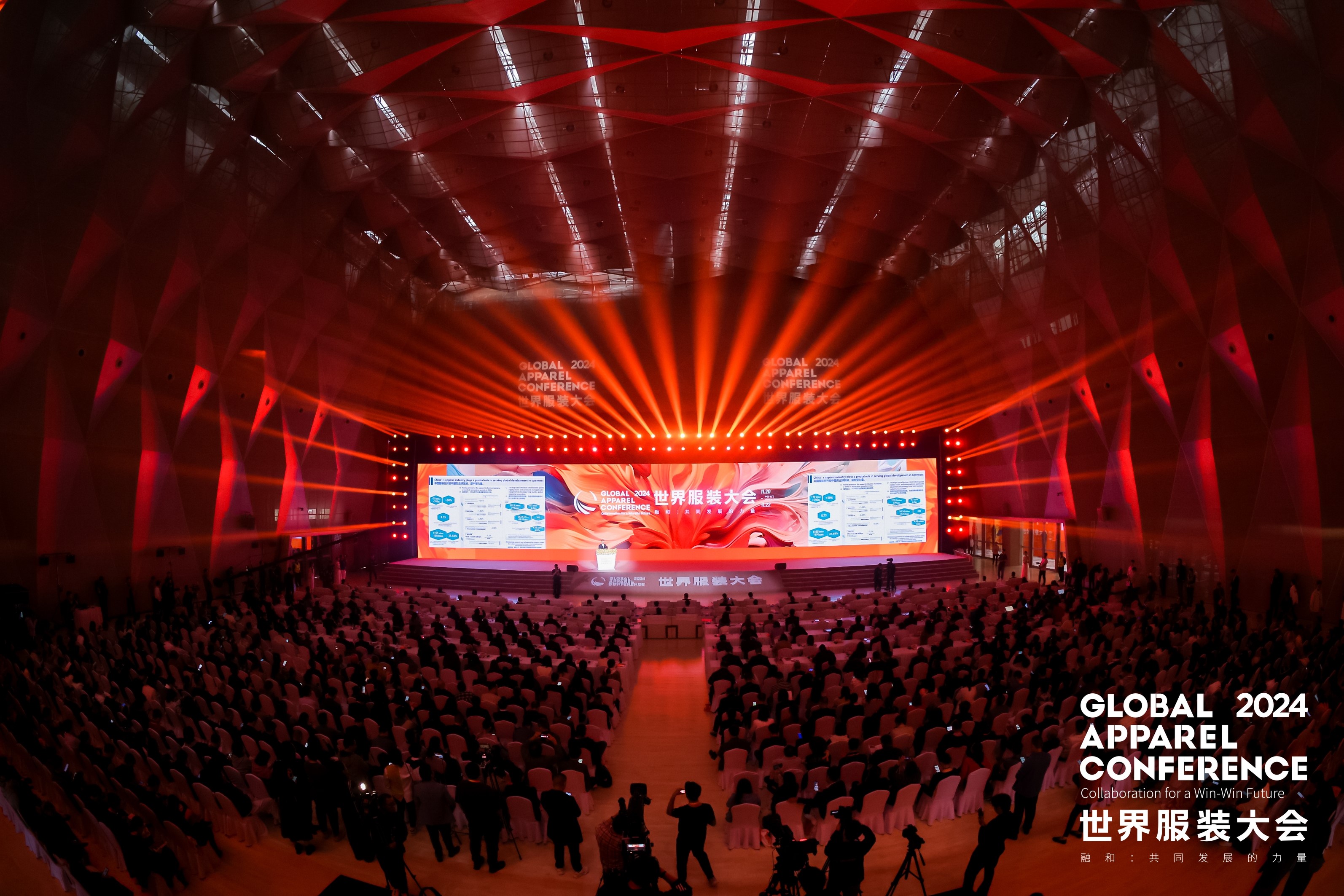 &ldquo;融和&rdquo;20個國家和地區(qū)服裝精英，2024世界服裝大會在東莞虎門開幕