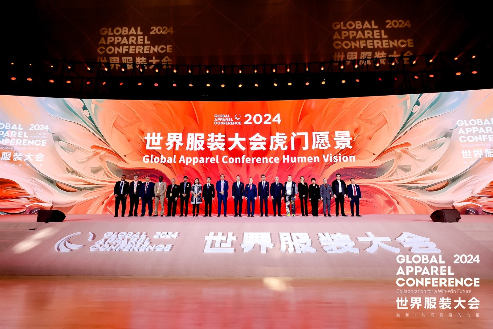 &ldquo;融和&rdquo;20個國家和地區(qū)服裝精英，2024世界服裝大會在東莞虎門開幕