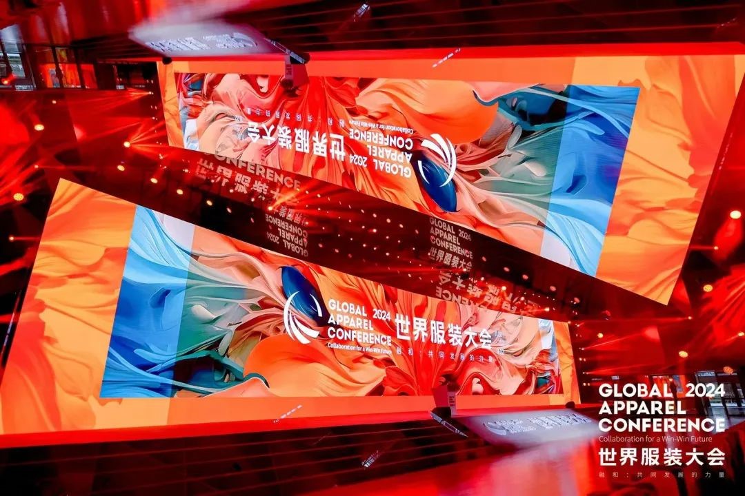 &ldquo;融和&rdquo;20個國家和地區(qū)服裝精英，2024世界服裝大會在東莞虎門開幕