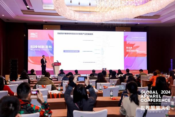 數(shù)智融合塑造新質(zhì)未來！科技創(chuàng)新發(fā)布探索產(chǎn)業(yè)技術(shù)應(yīng)用新機(jī)遇！