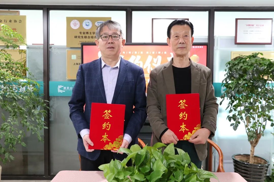 熱烈祝賀上海潔宜康化工科技有限公司與韓國NBIO公司達成戰(zhàn)略合作