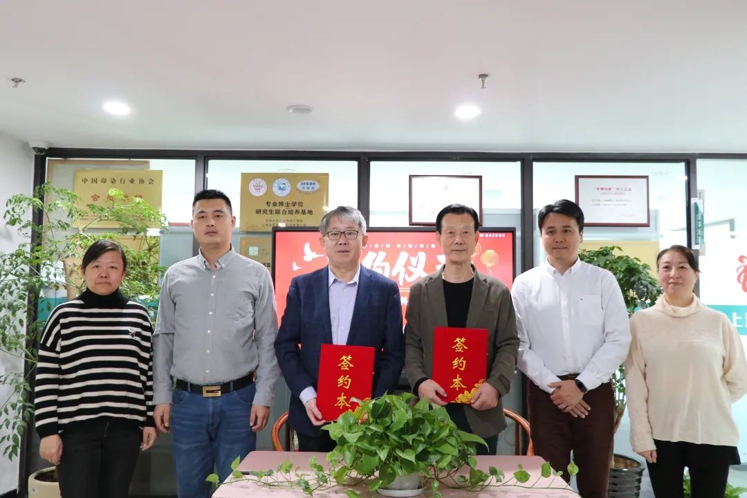 熱烈祝賀上海潔宜康化工科技有限公司與韓國NBIO公司達成戰(zhàn)略合作