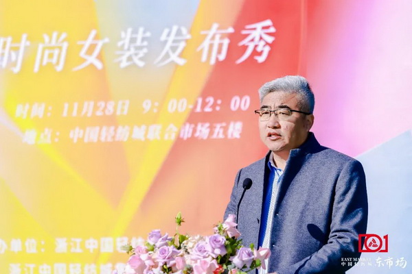 新質(zhì)啟航，時尚揚帆，&ldquo;中國時尚女裝面料第一站&rdquo;再度發(fā)力