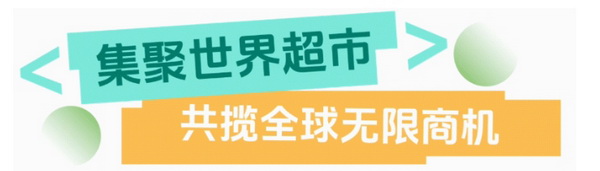 聯(lián)動(dòng) &ldquo;市場(chǎng)之城&rdquo; | 2025 PH Value 中國(guó)（義烏）國(guó)際針織供應(yīng)鏈博覽會(huì)正式啟航！