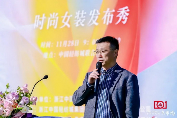 新質(zhì)啟航，時尚揚帆，&ldquo;中國時尚女裝面料第一站&rdquo;再度發(fā)力