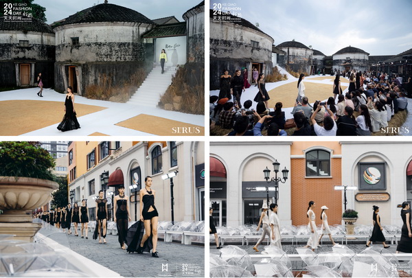 融匯優(yōu)質(zhì)資源，提速時尚發(fā)展！&ldquo;2024柯橋天天時尚&rdquo;完美交卷！