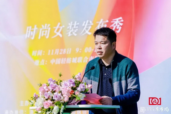 新質(zhì)啟航，時尚揚帆，&ldquo;中國時尚女裝面料第一站&rdquo;再度發(fā)力