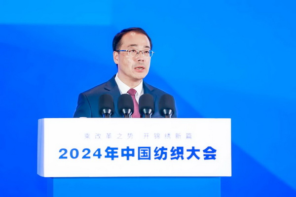 乘改革之勢 開錦繡新篇，2024中國紡織大會在柯橋召開！