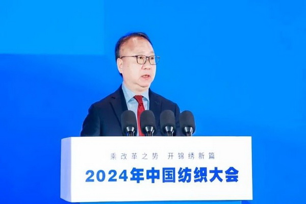 乘改革之勢 開錦繡新篇，2024中國紡織大會在柯橋召開！
