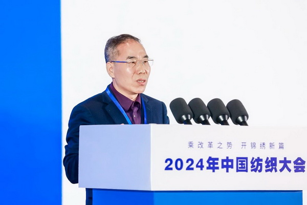 乘改革之勢 開錦繡新篇，2024中國紡織大會在柯橋召開！