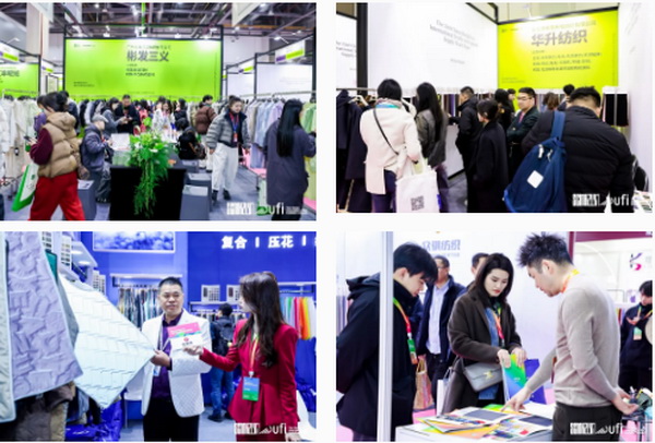 揚帆起航，織夢未來 | 2024第33屆中國（杭州）國際紡織服裝供應鏈博覽會盛大開幕！