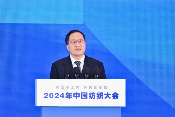 乘改革之勢 開錦繡新篇，2024中國紡織大會在柯橋召開！