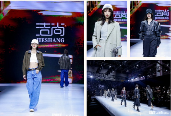 揚帆起航，織夢未來 | 2024第33屆中國（杭州）國際紡織服裝供應鏈博覽會盛大開幕！