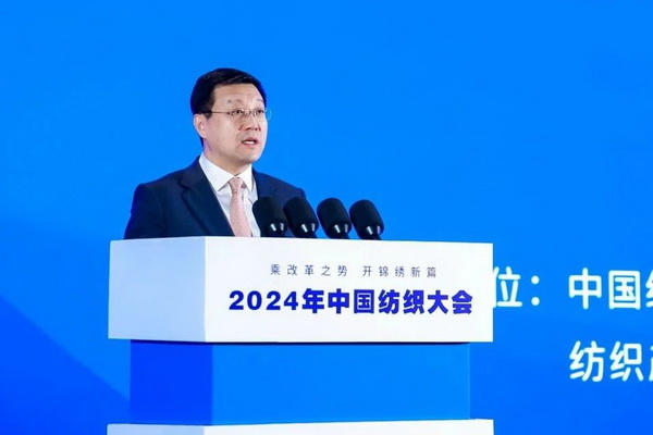 乘改革之勢 開錦繡新篇，2024中國紡織大會在柯橋召開！