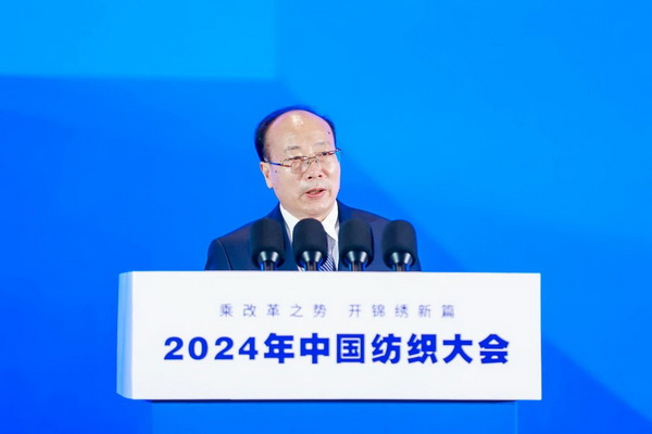 乘改革之勢 開錦繡新篇，2024中國紡織大會在柯橋召開！