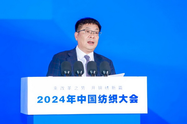 乘改革之勢 開錦繡新篇，2024中國紡織大會在柯橋召開！