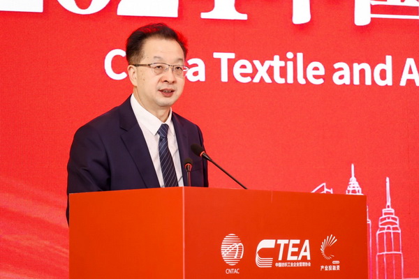 融新聚力 投創(chuàng)未來，2024中國紡織服裝行業(yè)投融資大會在紹興柯橋舉辦