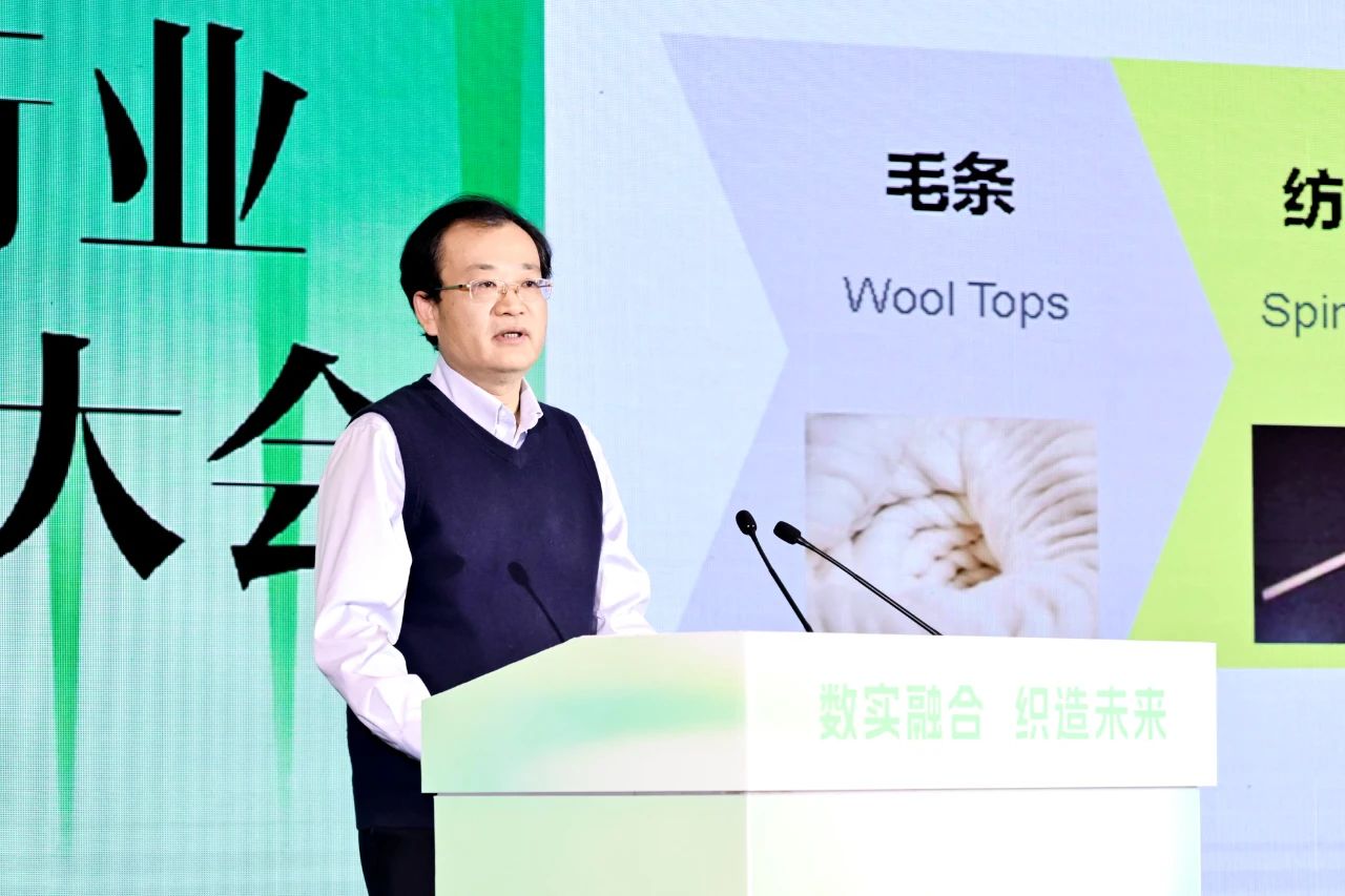 &ldquo;數(shù)實(shí)融合&nbsp; 織造未來&rdquo;--第一屆中國紡織行業(yè)數(shù)字化轉(zhuǎn)型大會(huì)在紹興柯橋舉行
