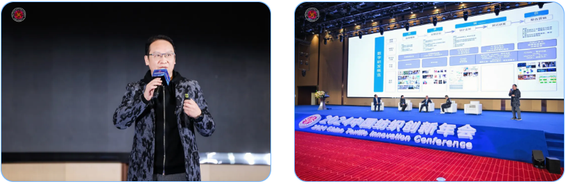 &ldquo;洞察新需求 探索新路徑&rdquo;--2024中國紡織創(chuàng)新年會(huì)在紹興柯橋舉行