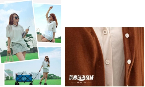 創(chuàng)新萊賽爾面料，打造環(huán)保舒適新選擇