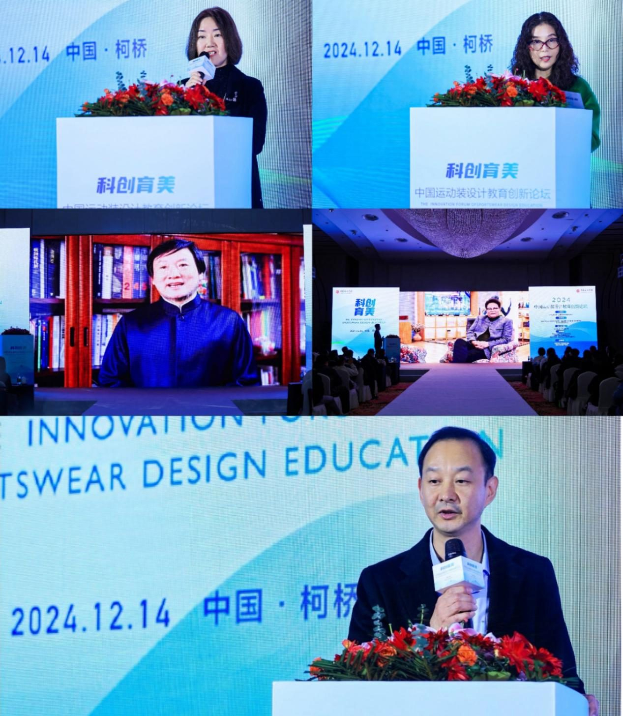 產(chǎn)學(xué)研用 校企合作 助推產(chǎn)業(yè)設(shè)計創(chuàng)新升級