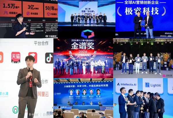 28歲身價(jià)過億：清華男孩的AI電商百億銷售神話之路