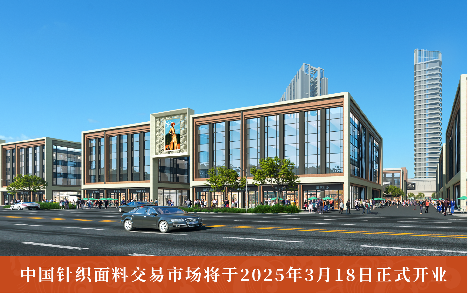 中國針織面料交易市場